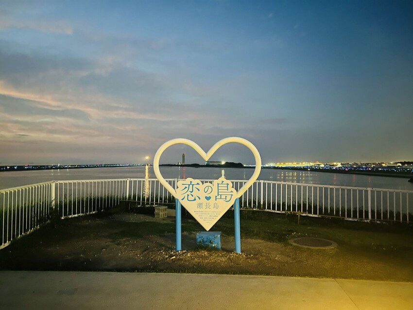 iias 沖繩豐崎:那霸機場附近購物中心。豐崎美麗陽光海濱。還可觀看一架架飛機降落。瀬長島龍神の湯泡溫泉賞夜景以及桑拿浴