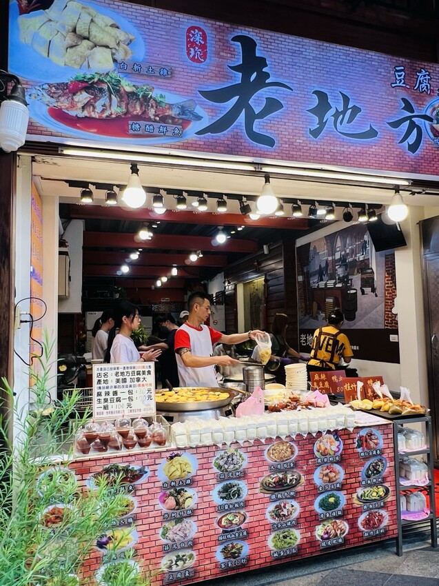 新北市深坑半日遊:深坑老街、深坑木棉花道。午餐Arc Cafe