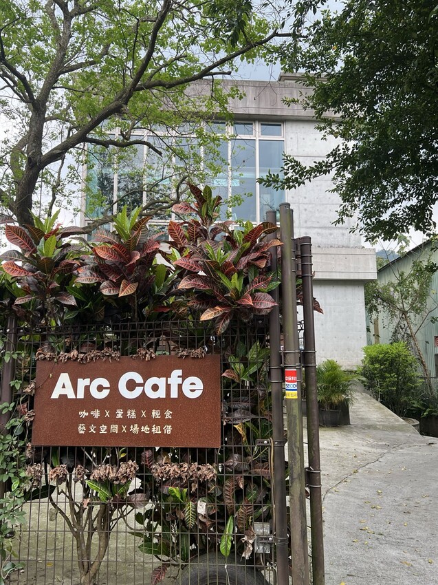 新北市深坑半日遊:深坑老街、深坑木棉花道。午餐Arc Cafe