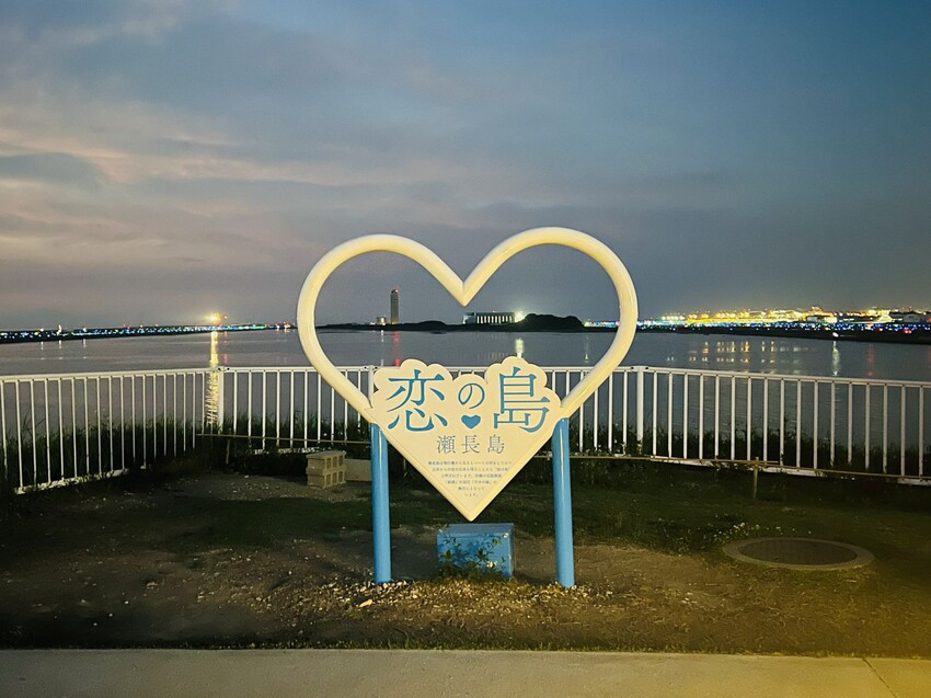 iias 沖繩豐崎:那霸機場附近購物中心。豐崎美麗陽光海濱。還可觀看一架架飛機降落。瀬長島龍神の湯泡溫泉賞夜景以及桑拿浴