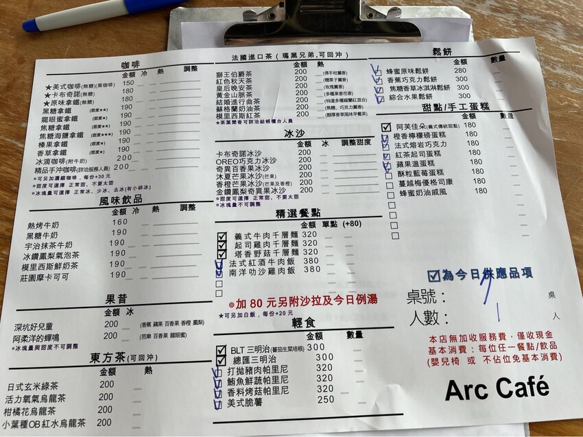 新北市深坑半日遊:深坑老街、深坑木棉花道。午餐Arc Cafe
