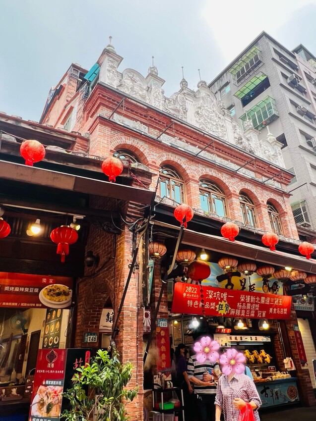 新北市深坑半日遊:深坑老街、深坑木棉花道。午餐Arc Cafe