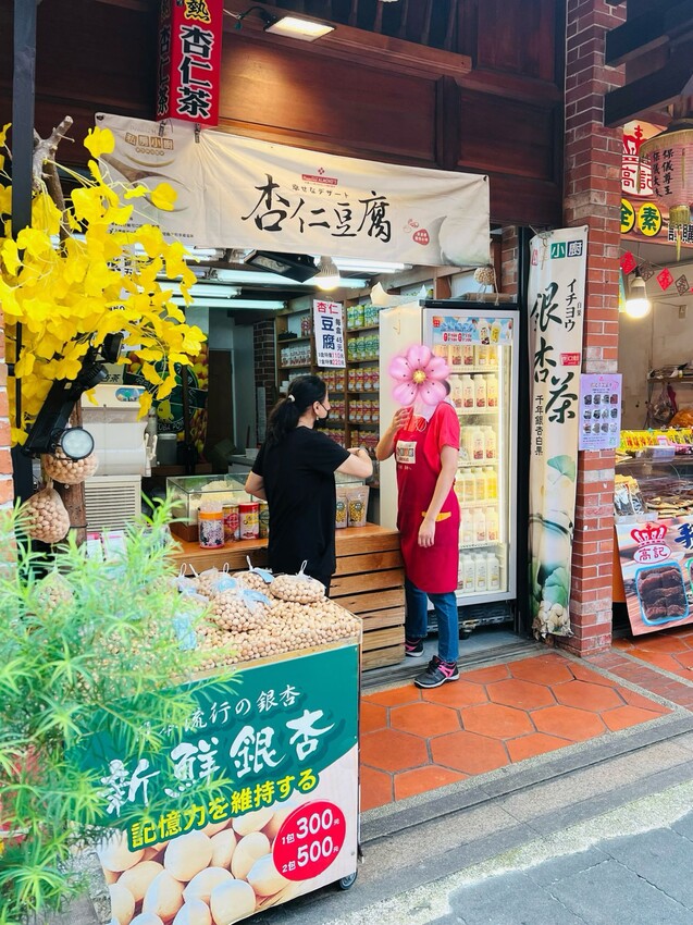 新北市深坑半日遊:深坑老街、深坑木棉花道。午餐Arc Cafe