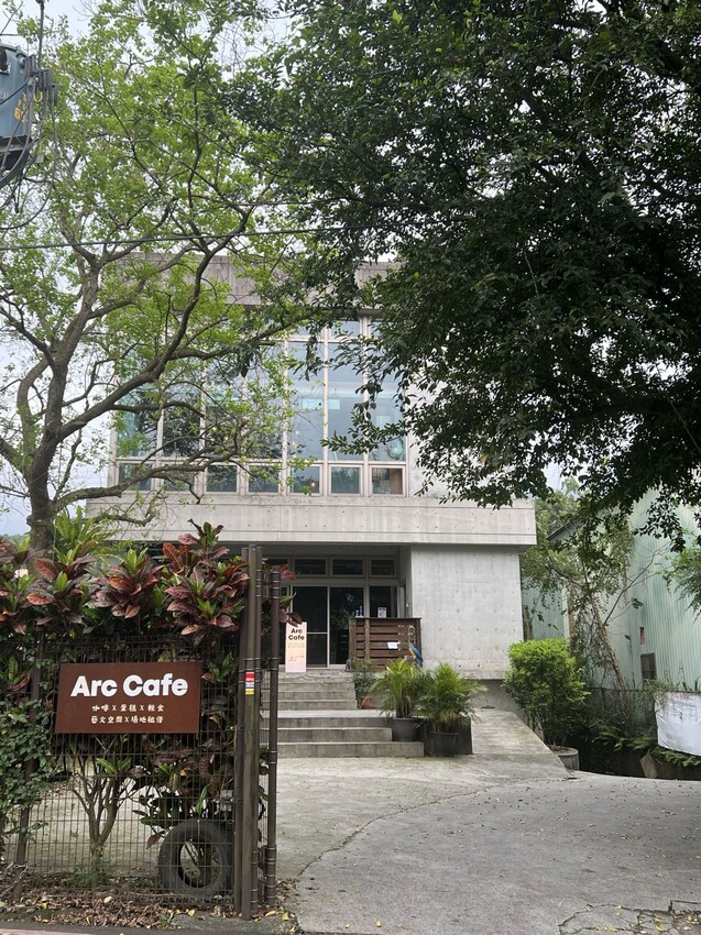 新北市深坑半日遊:深坑老街、深坑木棉花道。午餐Arc Cafe