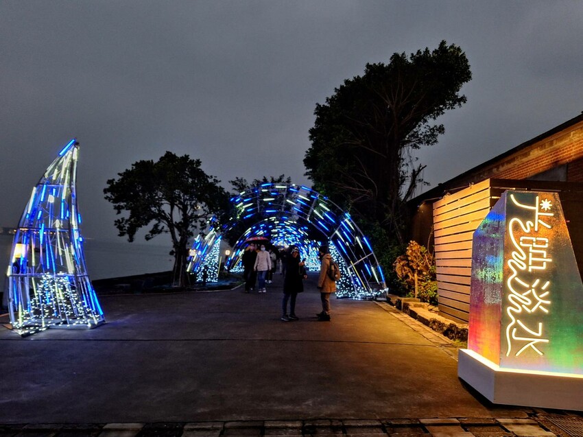 【活動】「2024光映淡水—無垠之光」淡水海關碼頭，閃耀新北