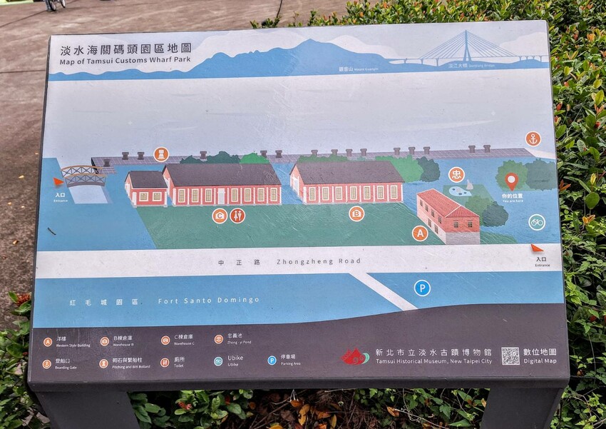 【活動】「2024光映淡水—無垠之光」淡水海關碼頭，閃耀新北