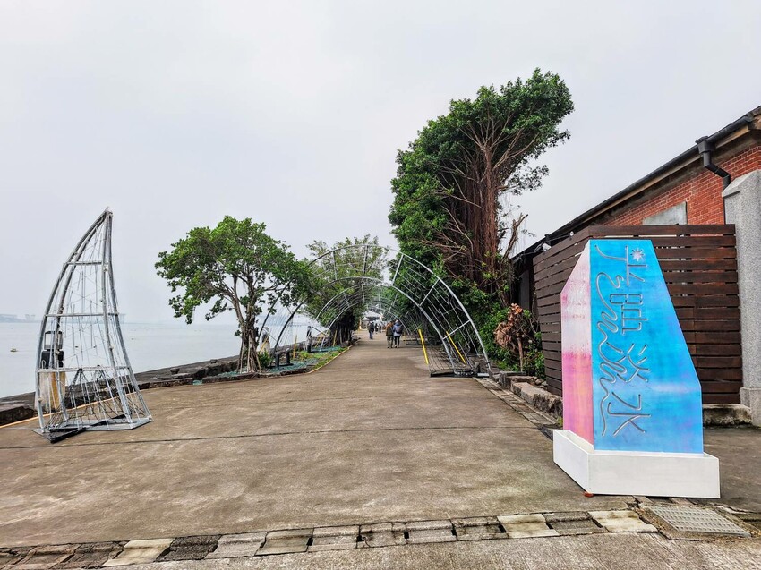 【活動】「2024光映淡水—無垠之光」淡水海關碼頭，閃耀新北