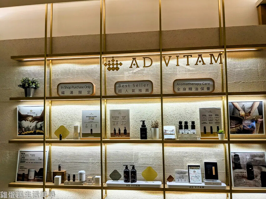 【新竹景點】福湯岩盤浴 - 不用飛韓國就能享受高品質岩盤浴，