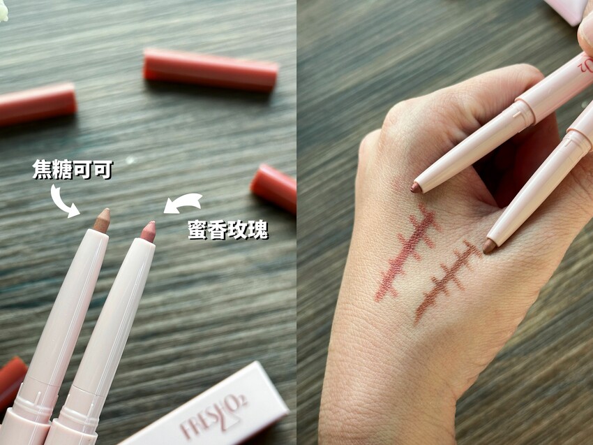 FreshO2新品上市!簡單3步驟教你打造為立體嘟嘟唇|超持久嘟嘟唇線筆|超補水護唇小方糖-雙色升級版|嘟嘟小奶凍系列! – 萍姐愛分享