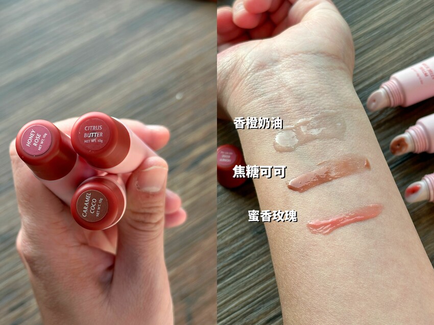 FreshO2新品上市!簡單3步驟教你打造為立體嘟嘟唇|超持久嘟嘟唇線筆|超補水護唇小方糖-雙色升級版|嘟嘟小奶凍系列! – 萍姐愛分享