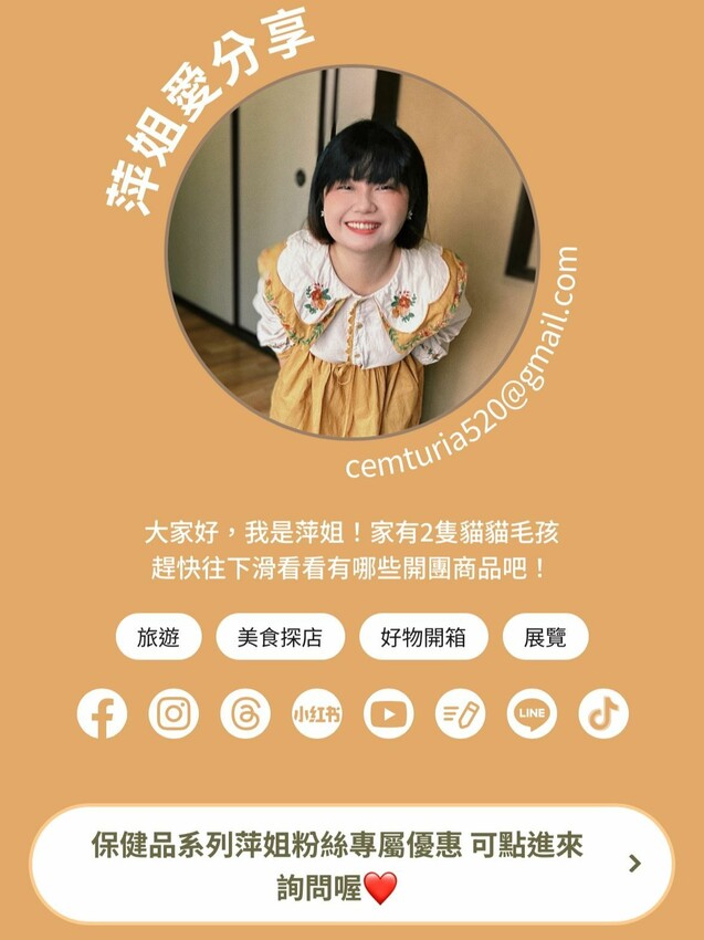 FreshO2新品上市!簡單3步驟教你打造為立體嘟嘟唇|超持久嘟嘟唇線筆|超補水護唇小方糖-雙色升級版|嘟嘟小奶凍系列! – 萍姐愛分享