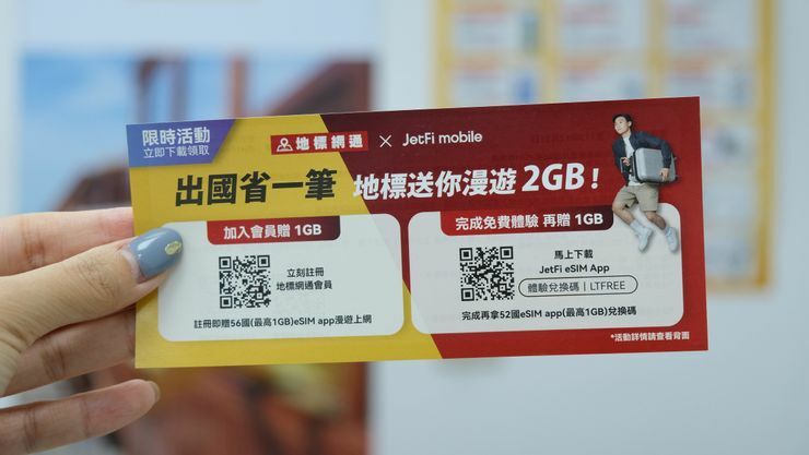 到地標網通買三星手機及各大手機配件