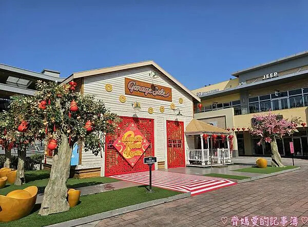 桃園．華泰名品城「蛇來運轉迎新春」春節造景
