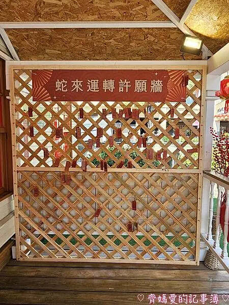 桃園．華泰名品城「蛇來運轉迎新春」春節造景