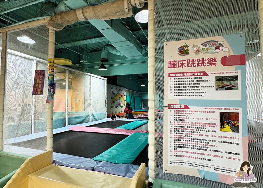 【汐止親子館】追風奇幻島-汐止店, 獨角獸的夢想王國&瘋狂馬 【汐止親子館】追風奇幻島-汐止店, 獨角獸的夢想王國&瘋狂馬