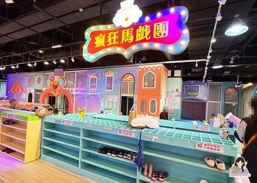 【汐止親子館】追風奇幻島-汐止店, 獨角獸的夢想王國&瘋狂馬 【汐止親子館】追風奇幻島-汐止店, 獨角獸的夢想王國&瘋狂馬