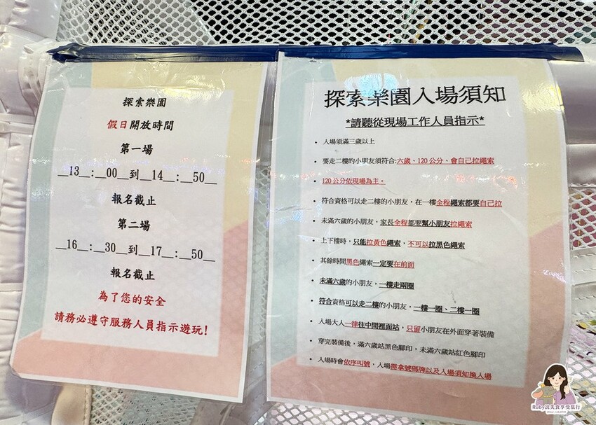 【汐止親子館】追風奇幻島-汐止店, 獨角獸的夢想王國&瘋狂馬 【汐止親子館】追風奇幻島-汐止店, 獨角獸的夢想王國&瘋狂馬