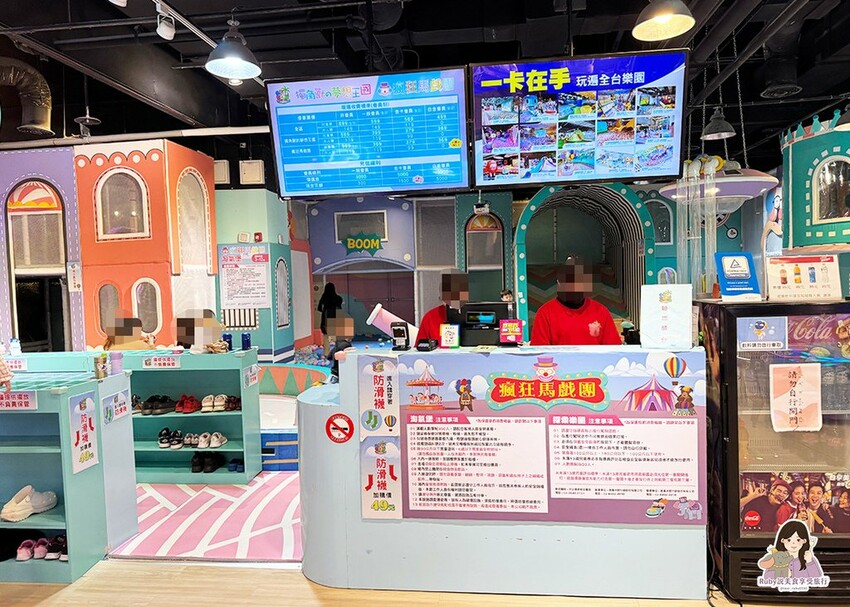 【汐止親子館】追風奇幻島-汐止店, 獨角獸的夢想王國&瘋狂馬 【汐止親子館】追風奇幻島-汐止店, 獨角獸的夢想王國&瘋狂馬