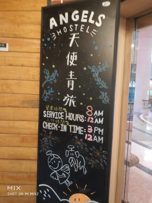 台北市中正區台北就是青年旅社最好玩 可以不用出國就認識來自一堆不同國家的背包客