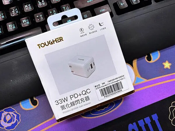 【Tougher】堅韌者33W 快充/PD&QC雙孔快充/氮