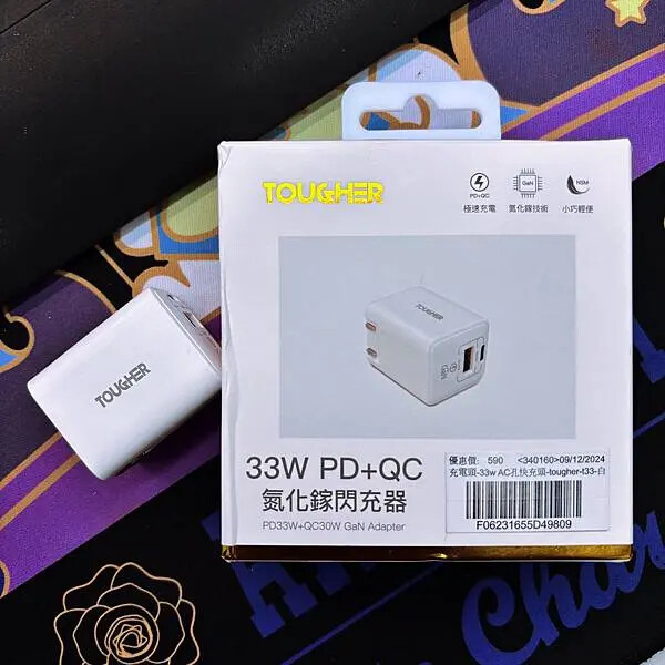 【Tougher】堅韌者33W 快充/PD&QC雙孔快充/氮