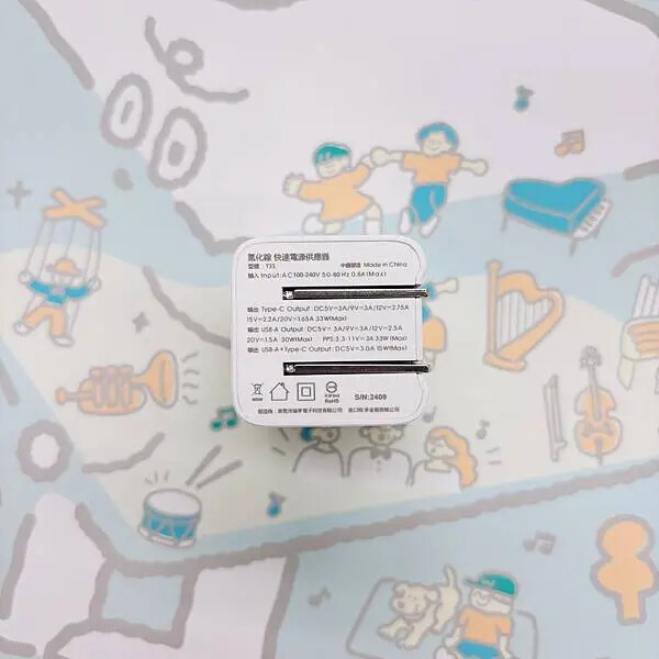 【Tougher】堅韌者33W 快充/PD&QC雙孔快充/氮