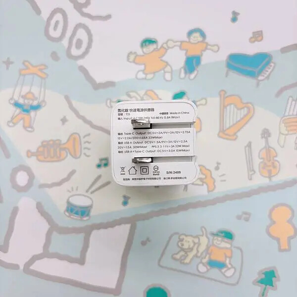 【Tougher】堅韌者33W 快充/PD&QC雙孔快充/氮