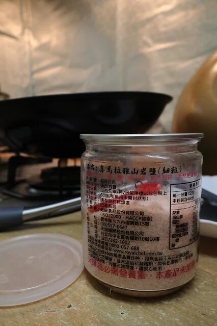 料理「炒薯條」 料理「炒薯條」