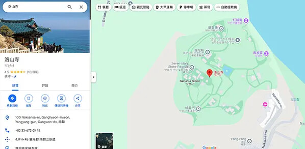 【韓國必去景點推薦】洛山寺│首爾近郊自由行、東海景色、佛教禪