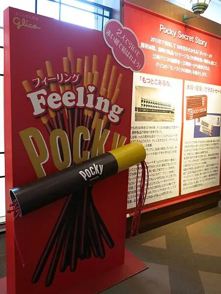 大阪周遊卷景點_通天閣之比利肯