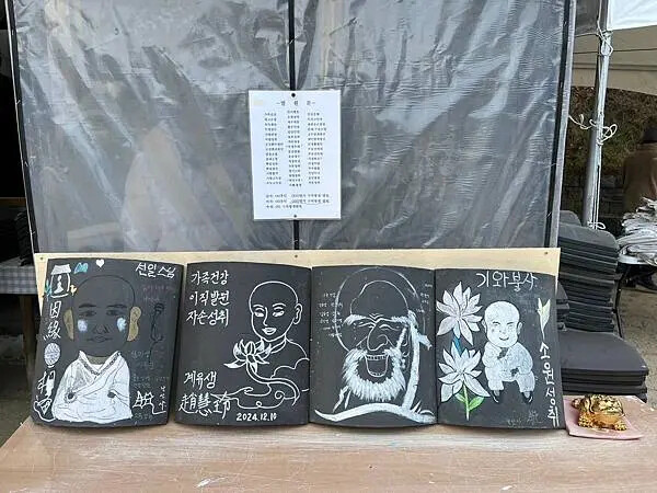 LINE_ALBUM_20241230江原道Day02_250117_51