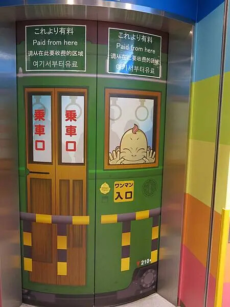 大阪周遊卷景點_通天閣之比利肯