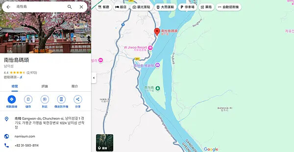 【韓國首爾自由行推薦】南怡島│韓國必去景點、交通、門票、美食