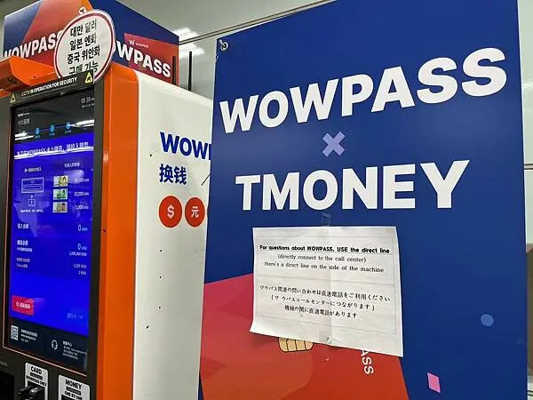 LINE_ALBUM_20241229江原道Day01_250117_54