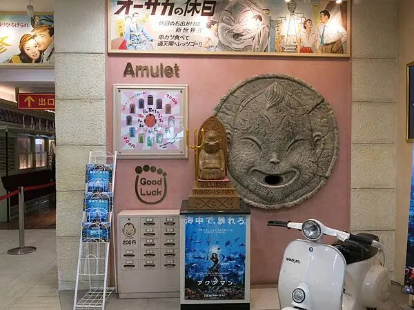 大阪周遊卷景點_通天閣之比利肯