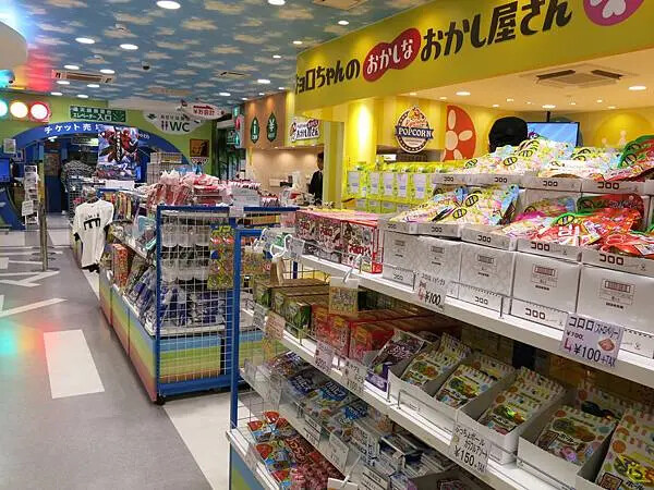 大阪周遊卷景點_通天閣之比利肯