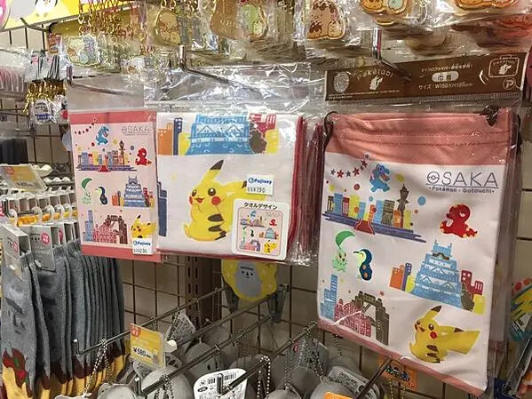 大阪周遊卷景點_通天閣之比利肯