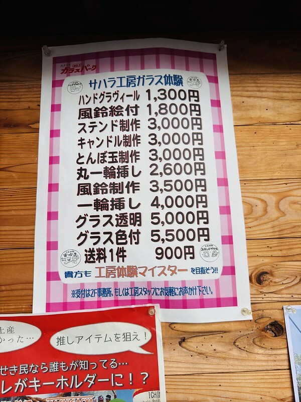 探索嚴美溪的隱藏寶藏!撒哈拉玻璃主題樂園結合藝術 購物與創作的嚴美溪夢幻打卡地。