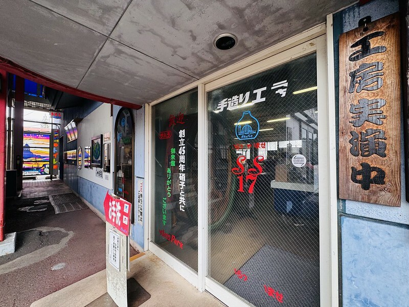 探索嚴美溪的隱藏寶藏!撒哈拉玻璃主題樂園結合藝術 購物與創作的嚴美溪夢幻打卡地。