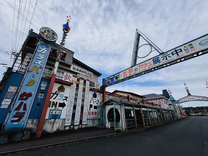 探索嚴美溪的隱藏寶藏!撒哈拉玻璃主題樂園結合藝術 購物與創作的嚴美溪夢幻打卡地。