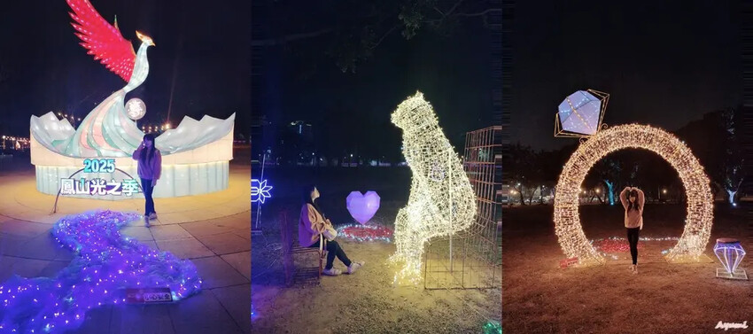[高雄過年系列]2025高雄鳳山光之季就在大東公園/充滿可愛