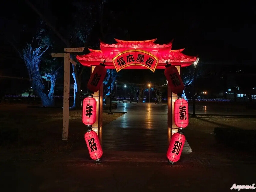 [高雄過年系列]2025高雄鳳山光之季就在大東公園/充滿可愛