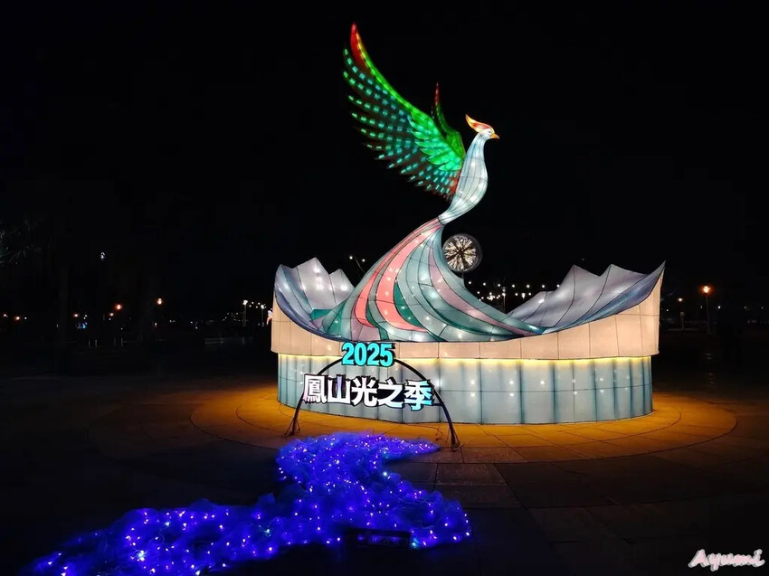 [高雄過年系列]2025高雄鳳山光之季就在大東公園/充滿可愛