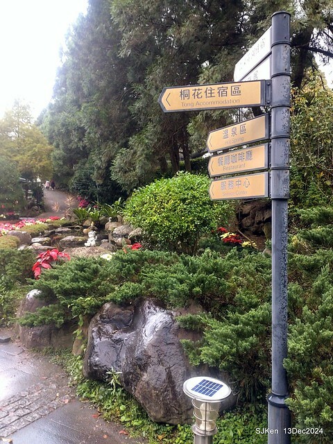 2024.12.13 造訪苗栗縣南庄雲水溫泉度假莊園落羽松湖秘境莊園(Bald Cypress lake landscape at Cloud-Water Resort Villa),   , Miaoli county, North Taiwan, photos by SJKen , Dec 13, 2024.