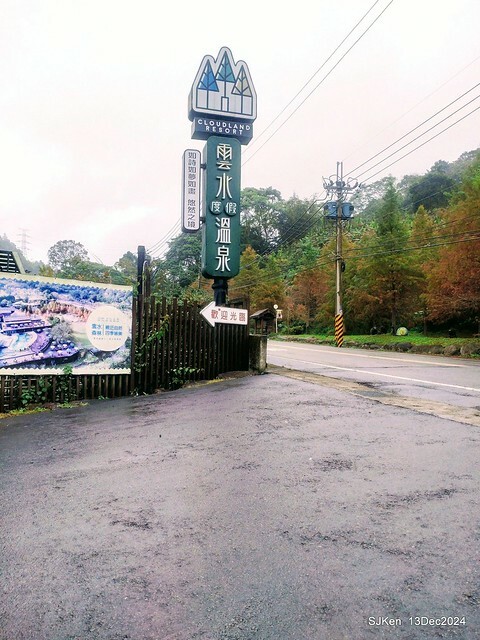 2024.12.13 造訪苗栗縣南庄雲水溫泉度假莊園落羽松湖秘境莊園(Bald Cypress lake landscape at Cloud-Water Resort Villa),   , Miaoli county, North Taiwan, photos by SJKen , Dec 13, 2024.