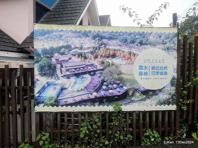 2024.12.13 造訪苗栗縣南庄雲水溫泉度假莊園落羽松湖秘境莊園(Bald Cypress lake landscape at Cloud-Water Resort Villa),   , Miaoli county, North Taiwan, photos by SJKen , Dec 13, 2024.