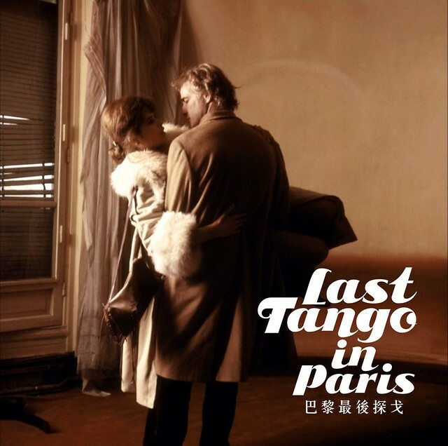 The Movie posters and stills of "《誘見巴黎最後探戈》(Maria)"  will be launching from Jan 10, 2024 onwards in Taiwan.