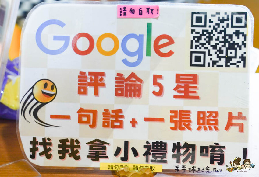 全台首創最大室內球類互動放電趣味創意的歪歪球，宜蘭最新景點玩到歪頭笑翻腰的歪歪球 - 跟著尼力吃喝玩樂＆親子生活