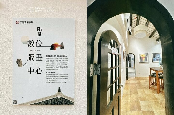 新北淡水最美一隅，百年建築翻修後蛻變成當代藝術殿堂：巫登益美術館 - 魚兒 x 牽手明太子的「視」界旅行