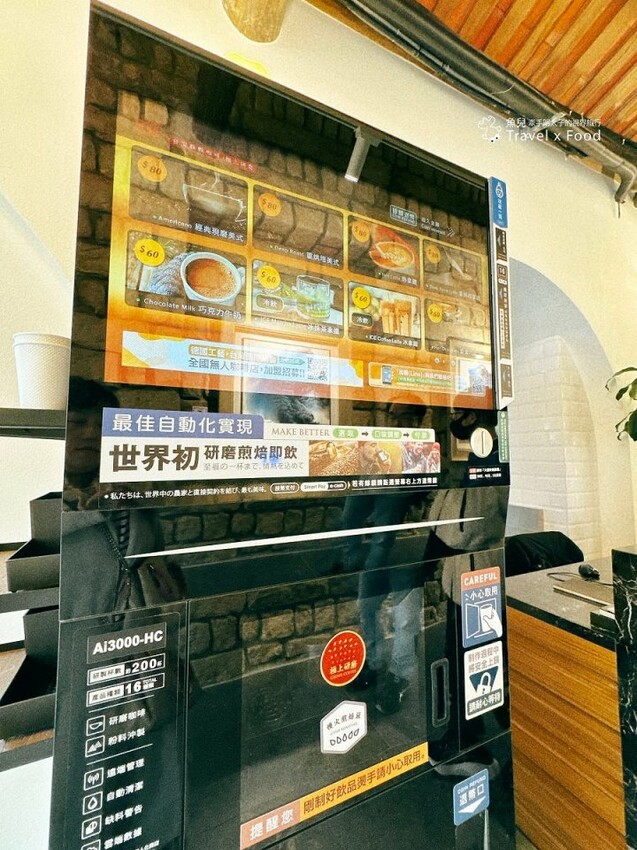 新北淡水最美一隅，百年建築翻修後蛻變成當代藝術殿堂：巫登益美術館 - 魚兒 x 牽手明太子的「視」界旅行